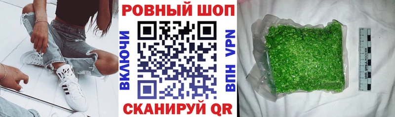  КОКАИН Горячий Ключ