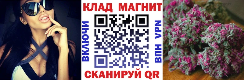 Купить наркотик Горячий Ключ Alpha-PVP Меф мяу мяу ГАШ Cocaine