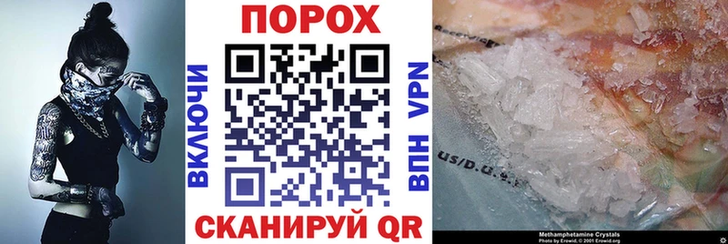 дарнет шоп  Горячий Ключ  Амфетамин 98% 