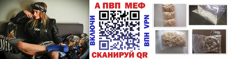 APVP СК  blacksprut tor  Горячий Ключ 