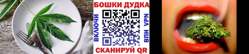 Cannafood марихуана цены наркотик Горячий Ключ