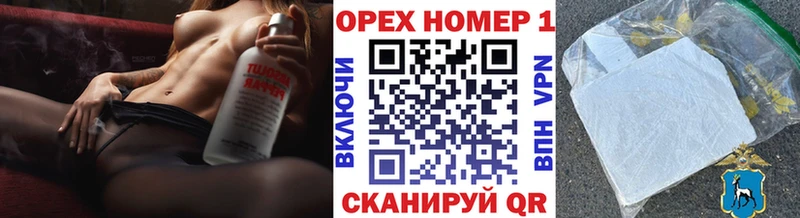 КОКАИН Эквадор  hydra маркетплейс  Горячий Ключ 
