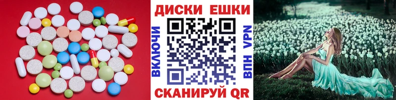 нарко площадка официальный сайт  OMG зеркало  Ecstasy Punisher  Горячий Ключ  купить  цена 