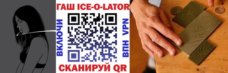 Гашиш индика сатива Горячий Ключ