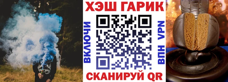 купить наркотики сайты  Горячий Ключ  ГАШИШ Изолятор 