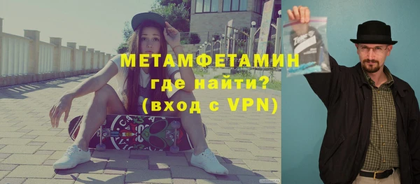 COCAINE Балахна