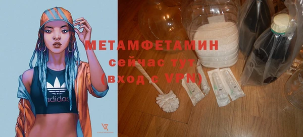 меф VHQ Балабаново