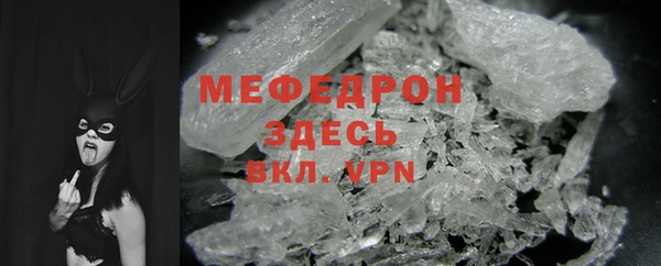 меф VHQ Балабаново