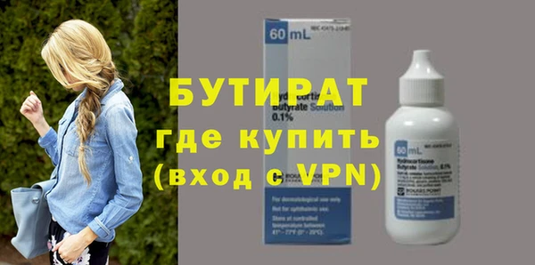 марихуана Баксан