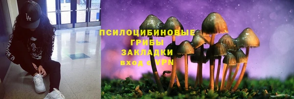 COCAINE Балахна