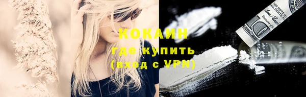 марихуана Баксан