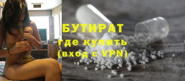 COCAINE Балахна