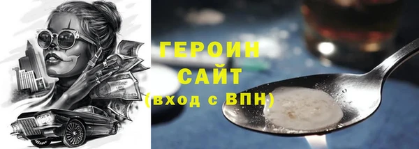 меф VHQ Балабаново