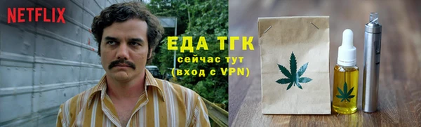 меф VHQ Балабаново