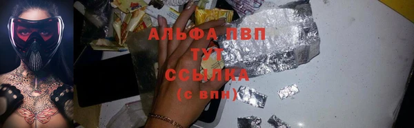меф VHQ Балабаново