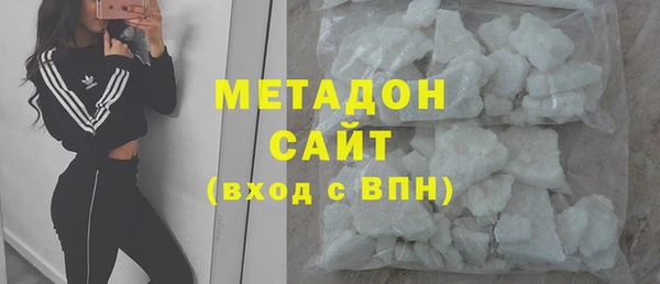 COCAINE Балахна