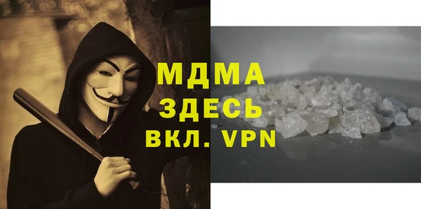 меф VHQ Балабаново