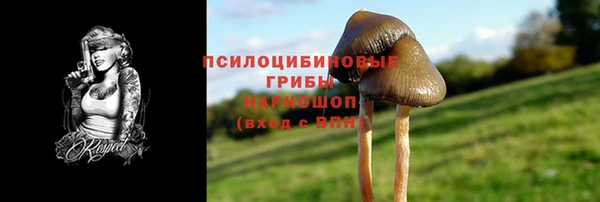 COCAINE Балахна