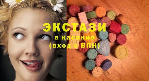 COCAINE Балахна