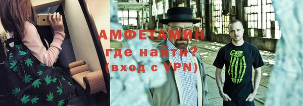 меф VHQ Балабаново