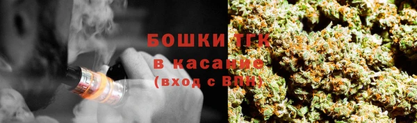 COCAINE Балахна