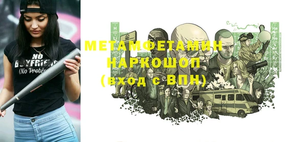 COCAINE Балахна