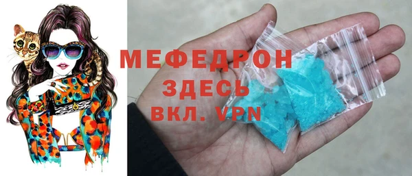 меф VHQ Балабаново