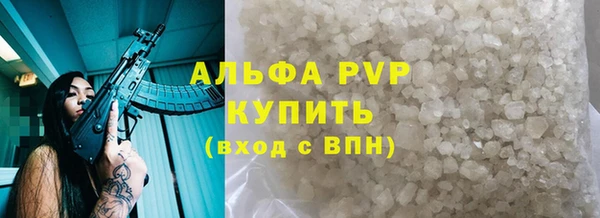меф VHQ Балабаново