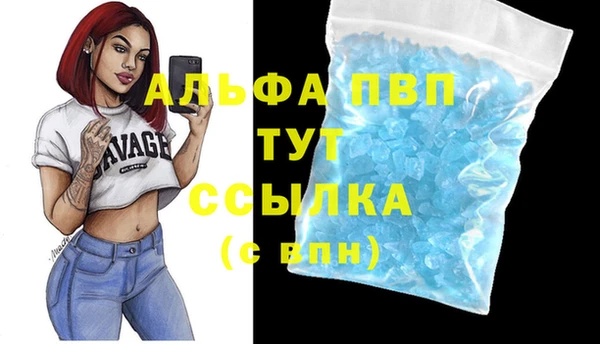 меф VHQ Балабаново
