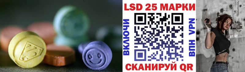 где купить   Горячий Ключ  LSD-25 экстази кислота 