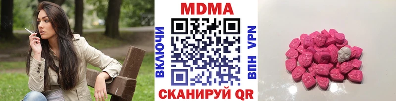 МДМА VHQ Горячий Ключ
