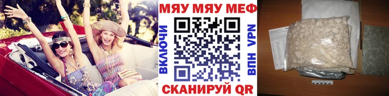 МЕФ мяу мяу  blacksprut   Горячий Ключ  как найти закладки 