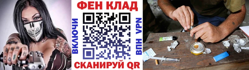 закладки  Горячий Ключ  МЕТАМФЕТАМИН Декстрометамфетамин 99.9% 