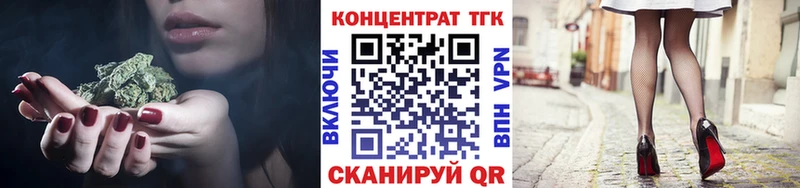 что такое   Горячий Ключ  Дистиллят ТГК Wax 